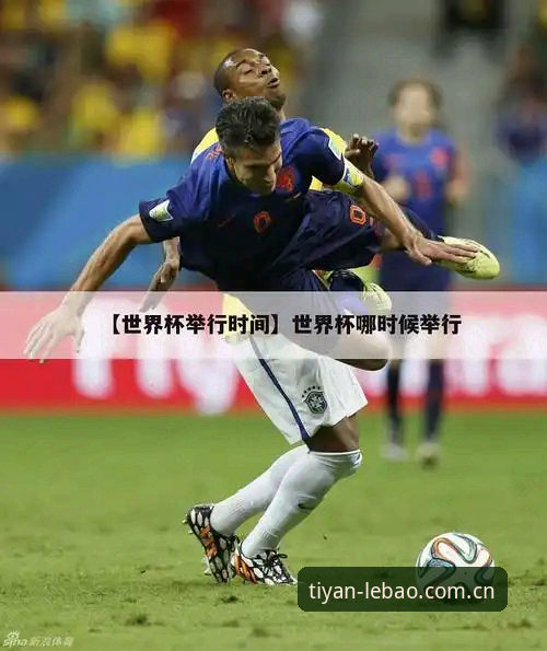 为什么乐宝体育入口能让赛事爱好者找到全新体验方式？