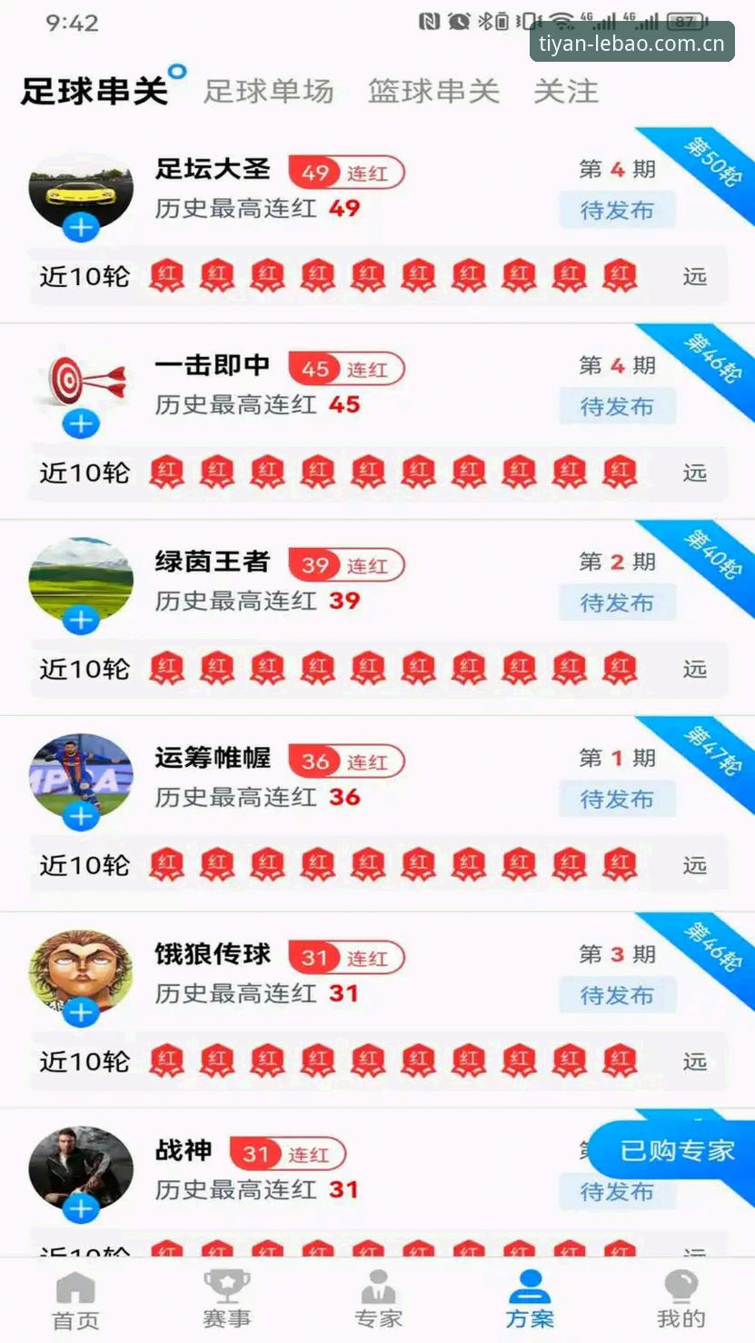 乐宝体育苹果下载 乐宝体育苹果下载实战指南:从安装到畅玩的完整攻略